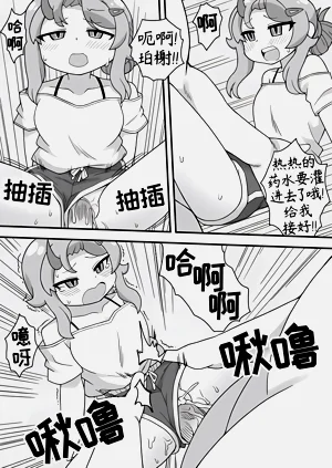 第11页图