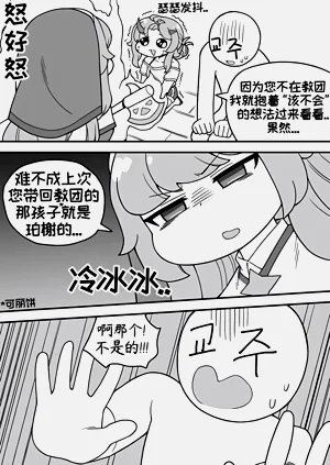 第17页图