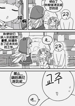 第18页图