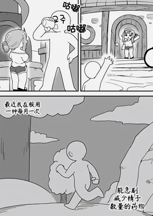 第19页图