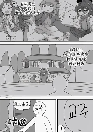 第20页图