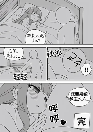 第21页图