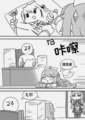 第3页图