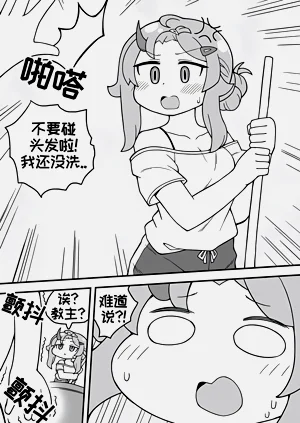 第8页图