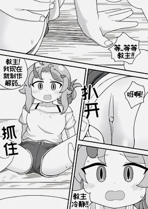 第9页图