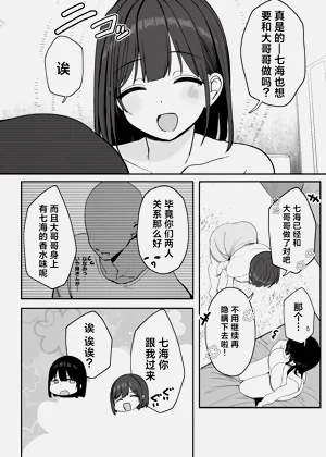第26页图