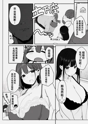第27页图
