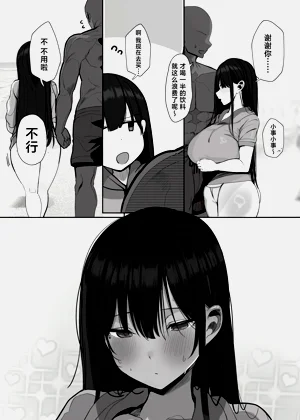 第61页图