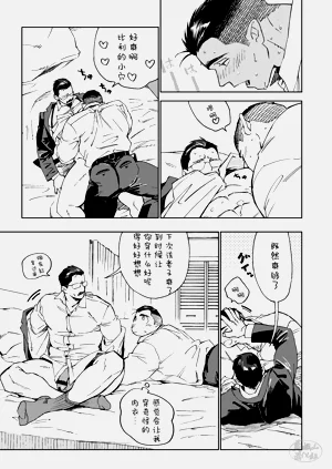 第12頁圖