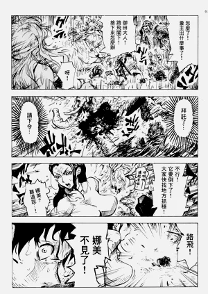 第28頁圖