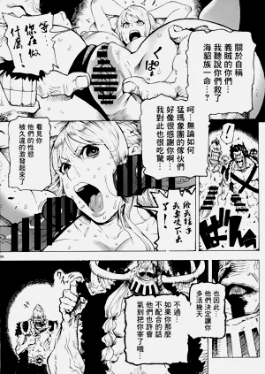 第33頁圖