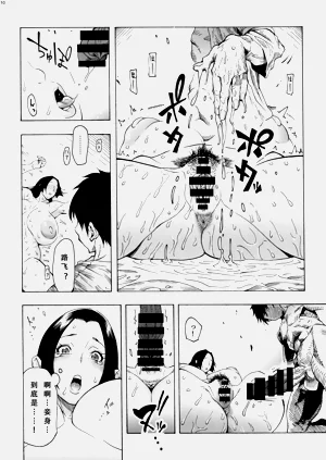 第67頁圖