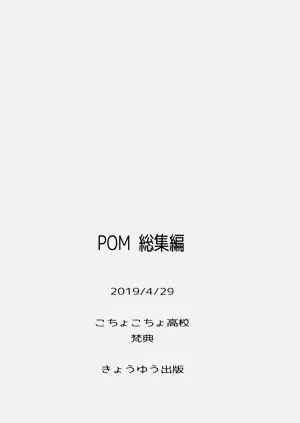 第90頁圖