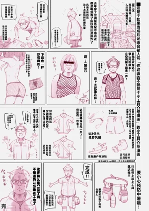 第25頁圖