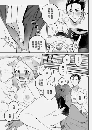 第11頁圖
