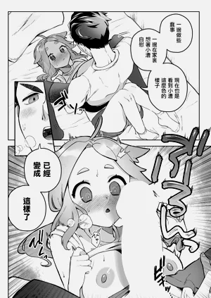 第14頁圖