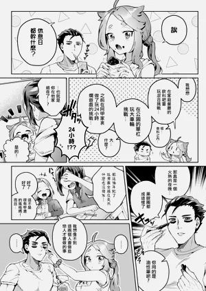 第3頁圖