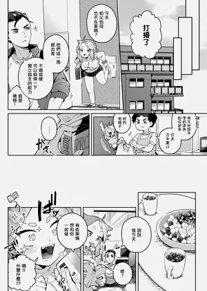 第4頁圖