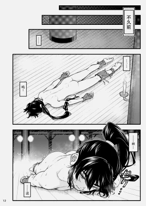 第12页图