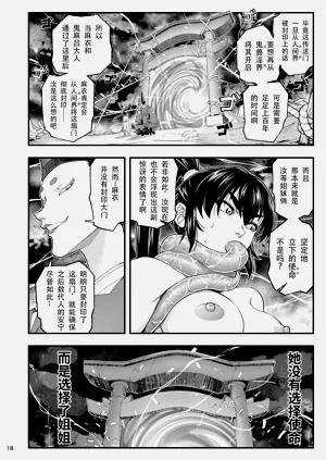 第18页图