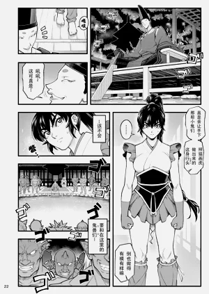 第22页图