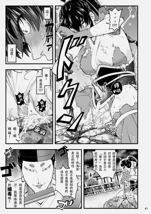 第41页图
