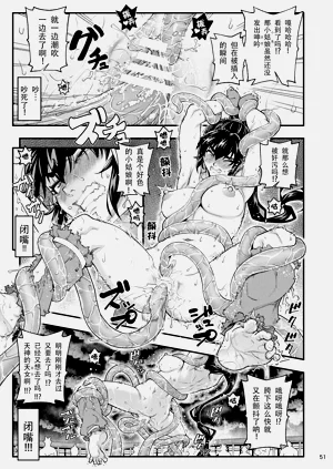 第51页图