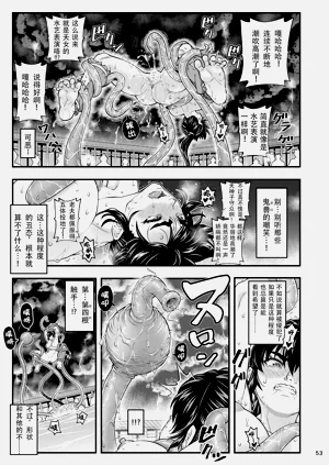 第53页图