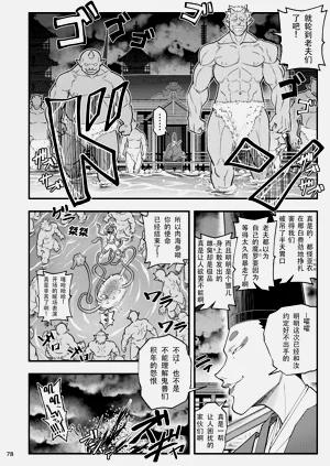 第78页图