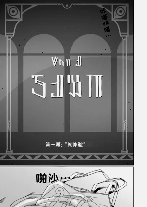 第6頁圖