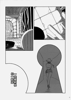 第30頁圖