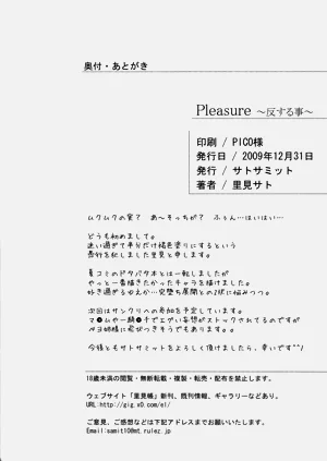 第33頁圖