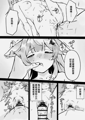 第13頁圖