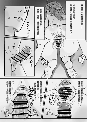 第16頁圖