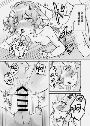 第17頁圖