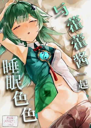 第2頁圖