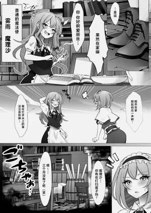 第3頁圖