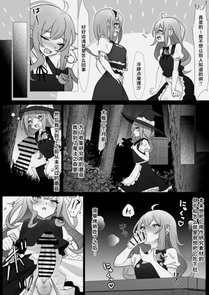 第9頁圖