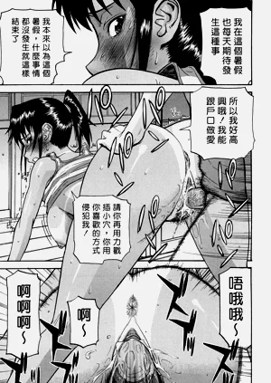 第163页图