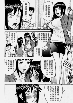 第179页图
