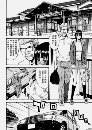 第202页图