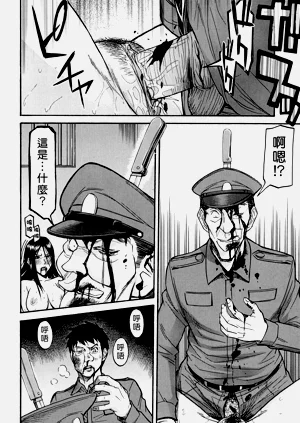 第77页图