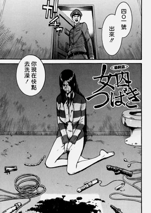 第80页图