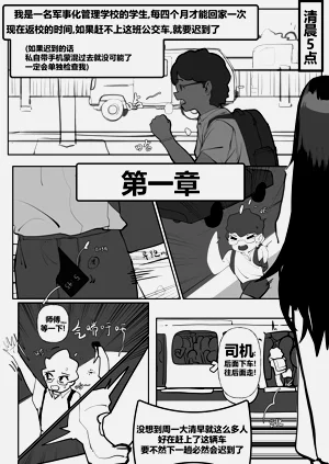 第1頁圖