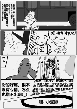 第11頁圖