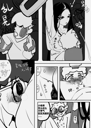 第4頁圖