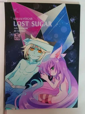 Lost Sugar图
