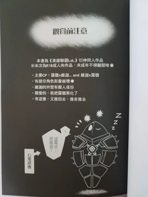 第2页图