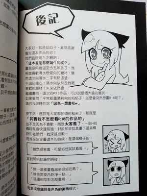 第23页图