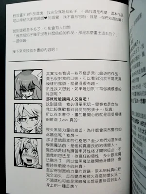 第24页图